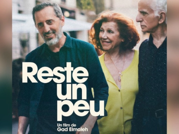Cinema club: Stay With Us